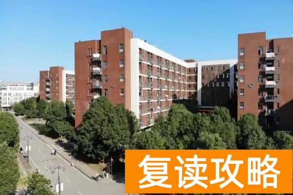 湖南有色金属职业技术学院2025年单招计划及收费标准