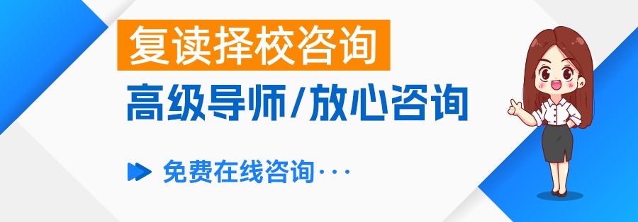 2024年高考复读指南：科学方法助你逆袭高考