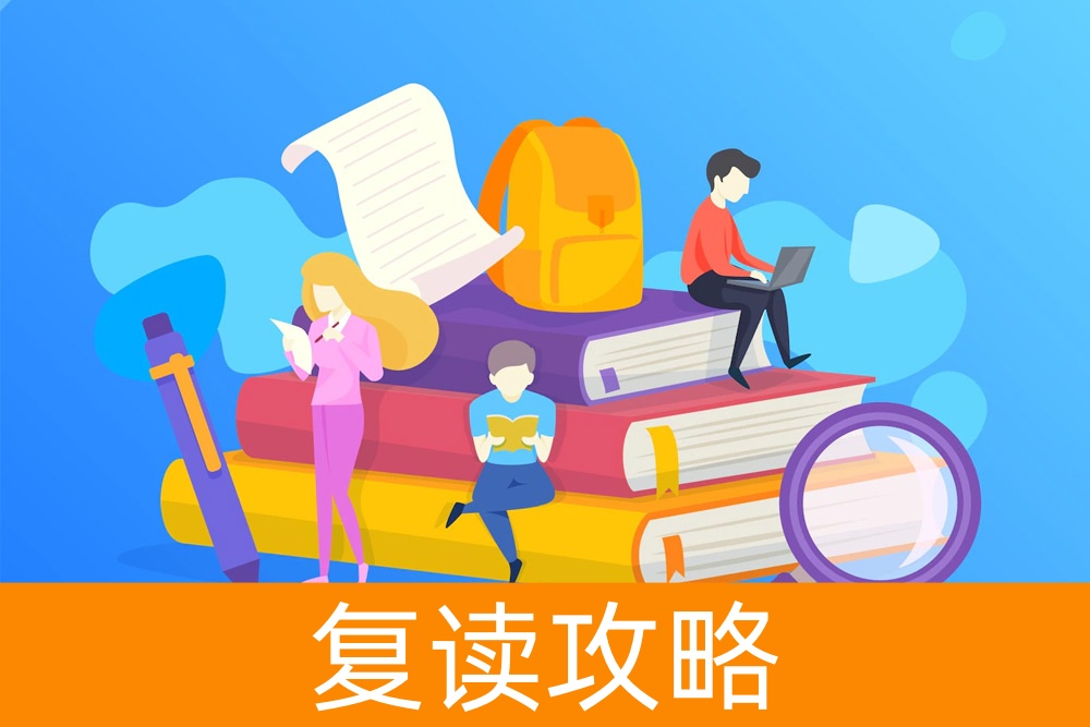 高三家长的注意事项:支持与引导孩子度过关键阶段